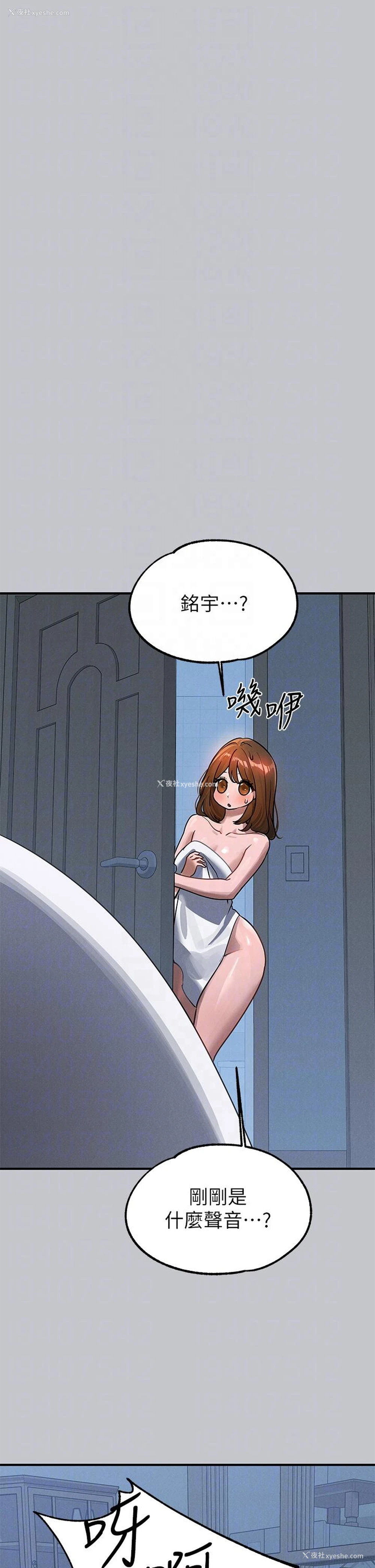 14P - 富家女姐姐