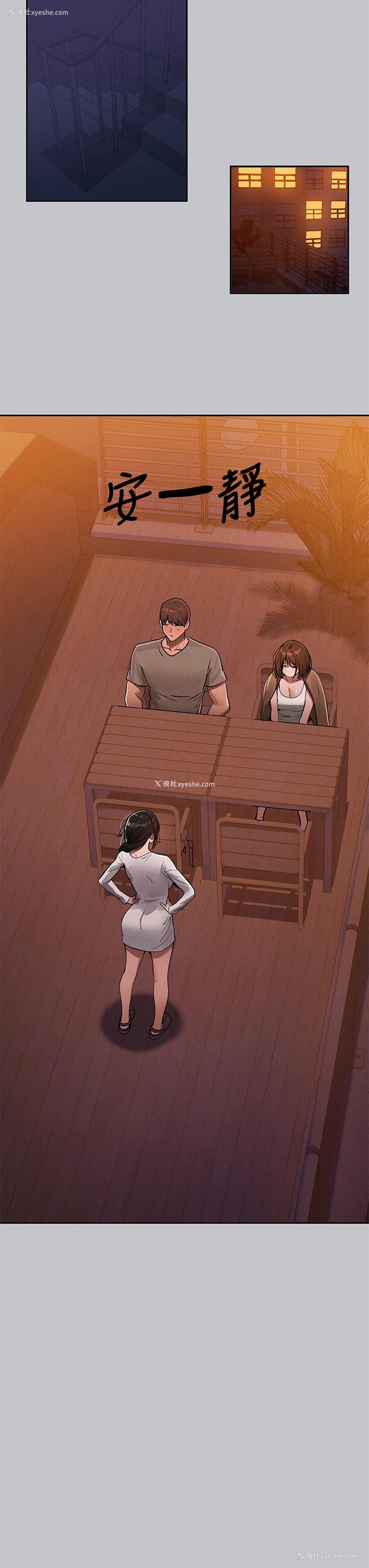 18P - 富家女姐姐