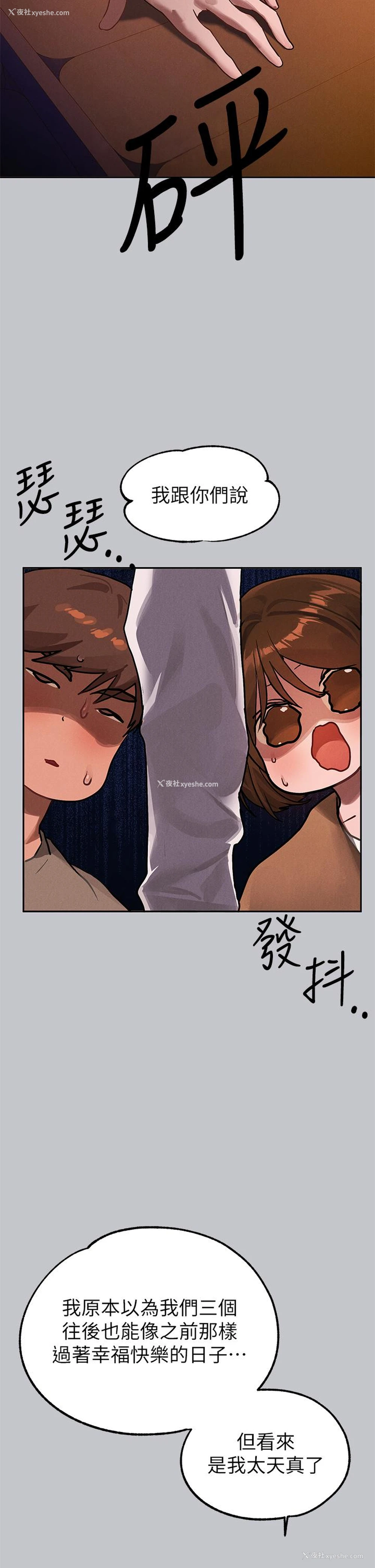 20P - 富家女姐姐