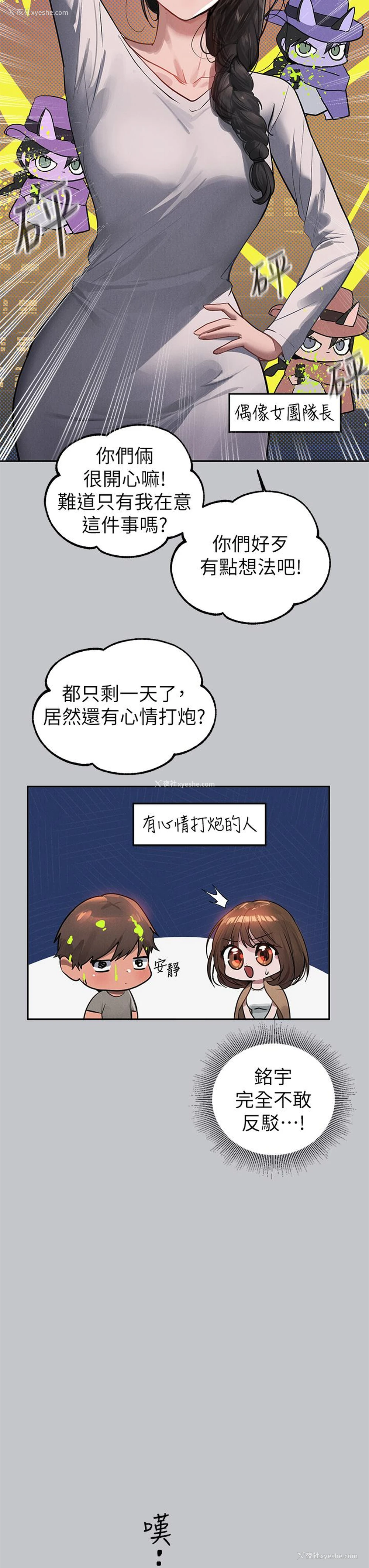 26P - 富家女姐姐