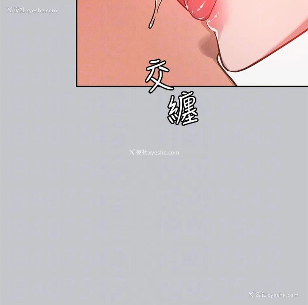29P - 富家女姐姐