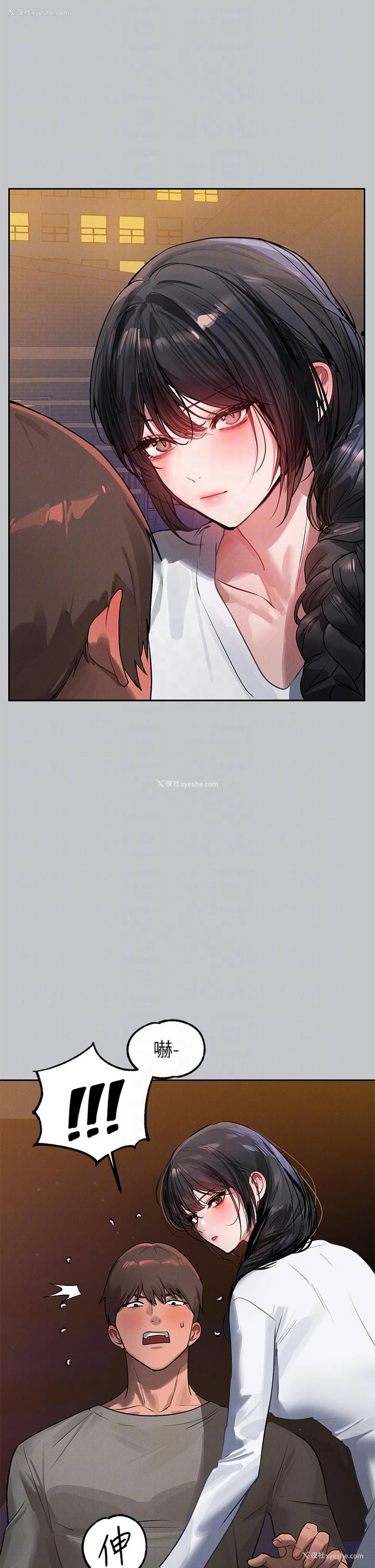 33P - 富家女姐姐