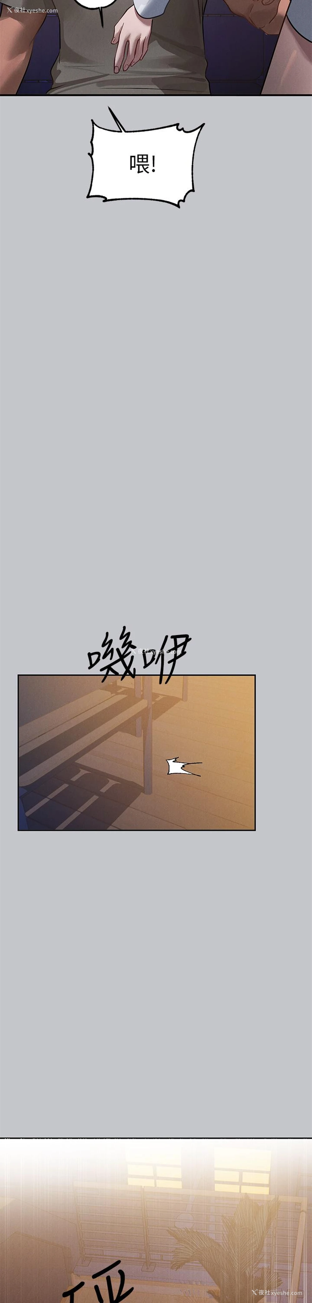 34P - 富家女姐姐