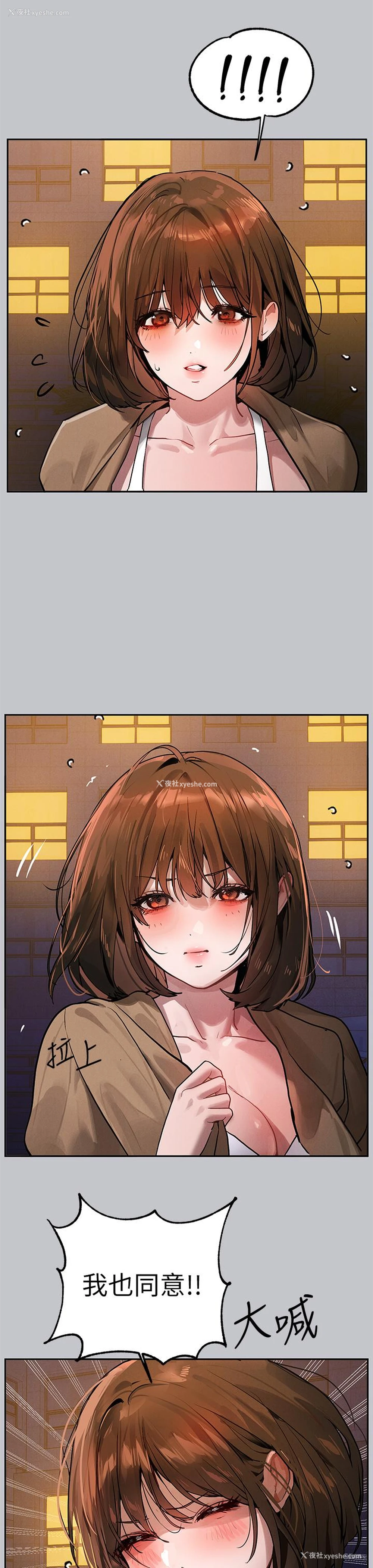 36P - 富家女姐姐
