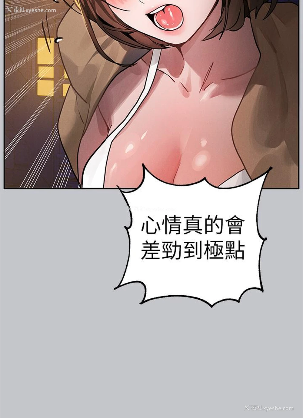 37P - 富家女姐姐
