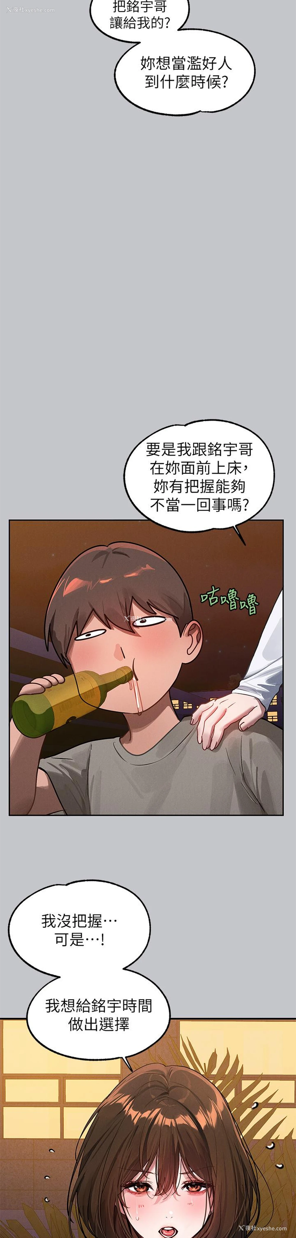 39P - 富家女姐姐