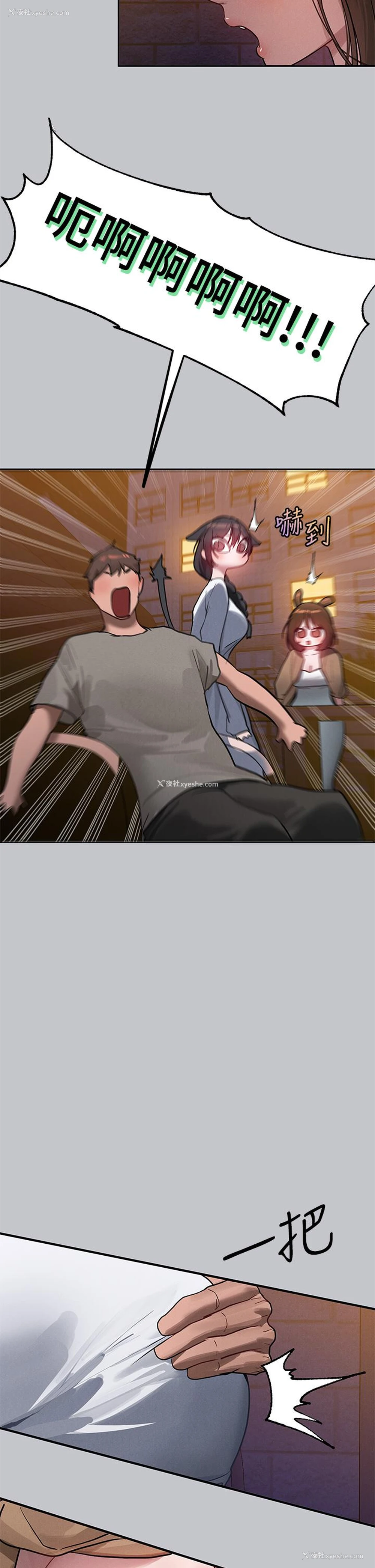 41P - 富家女姐姐