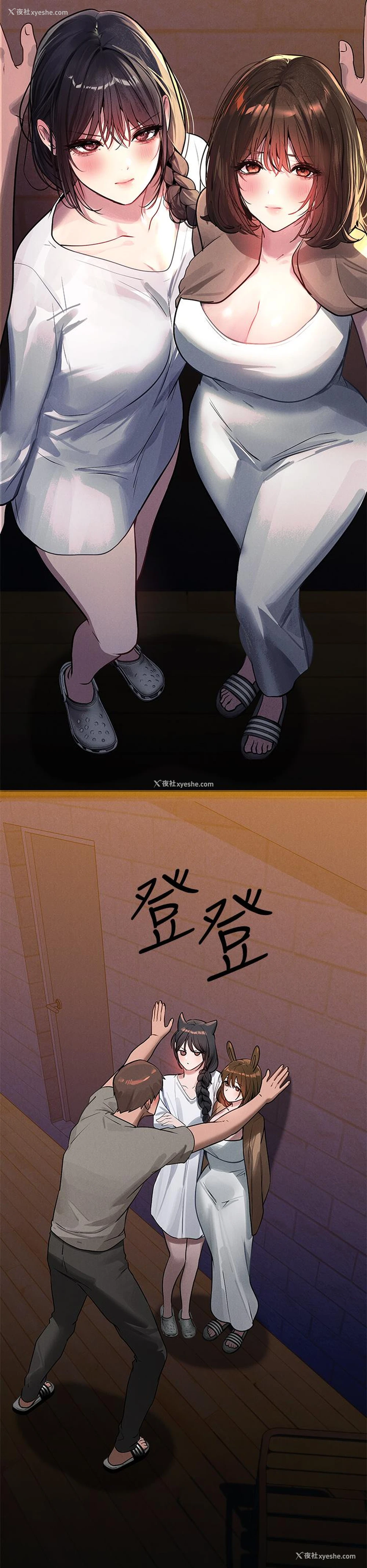 43P - 富家女姐姐