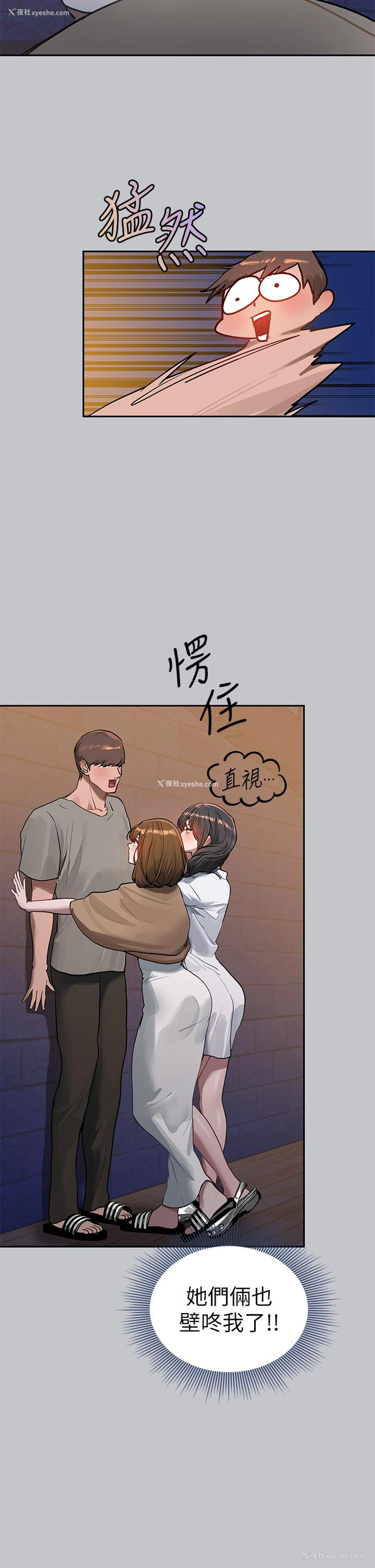 46P - 富家女姐姐