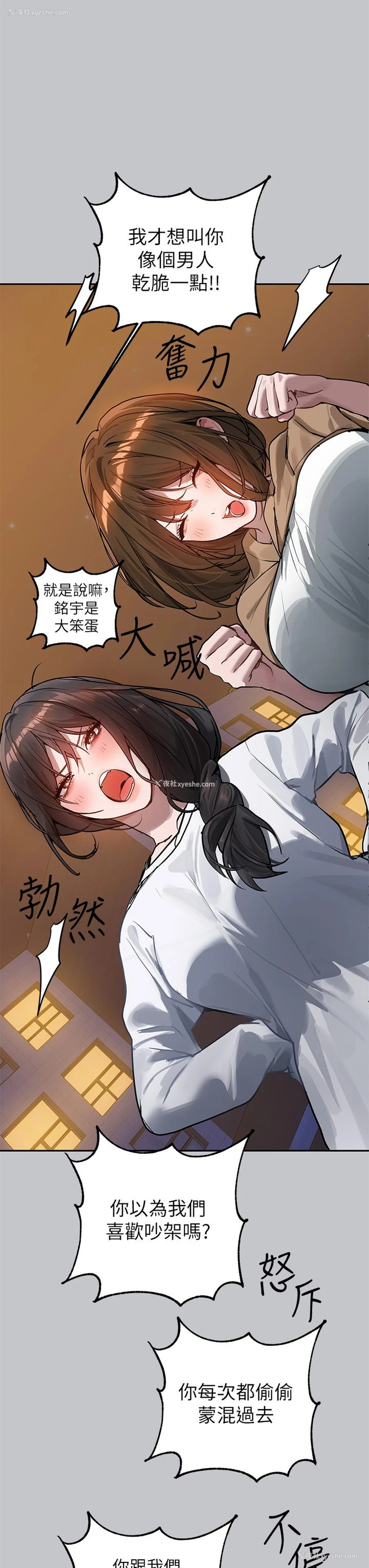 47P - 富家女姐姐