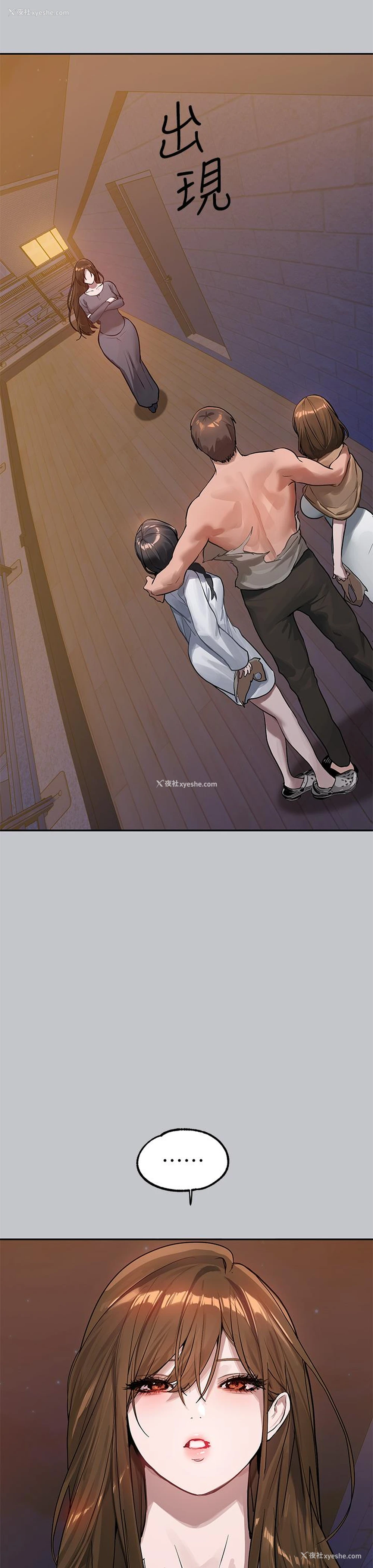 51P - 富家女姐姐