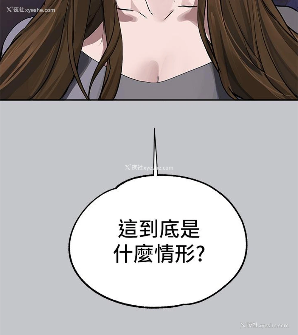 52P - 富家女姐姐