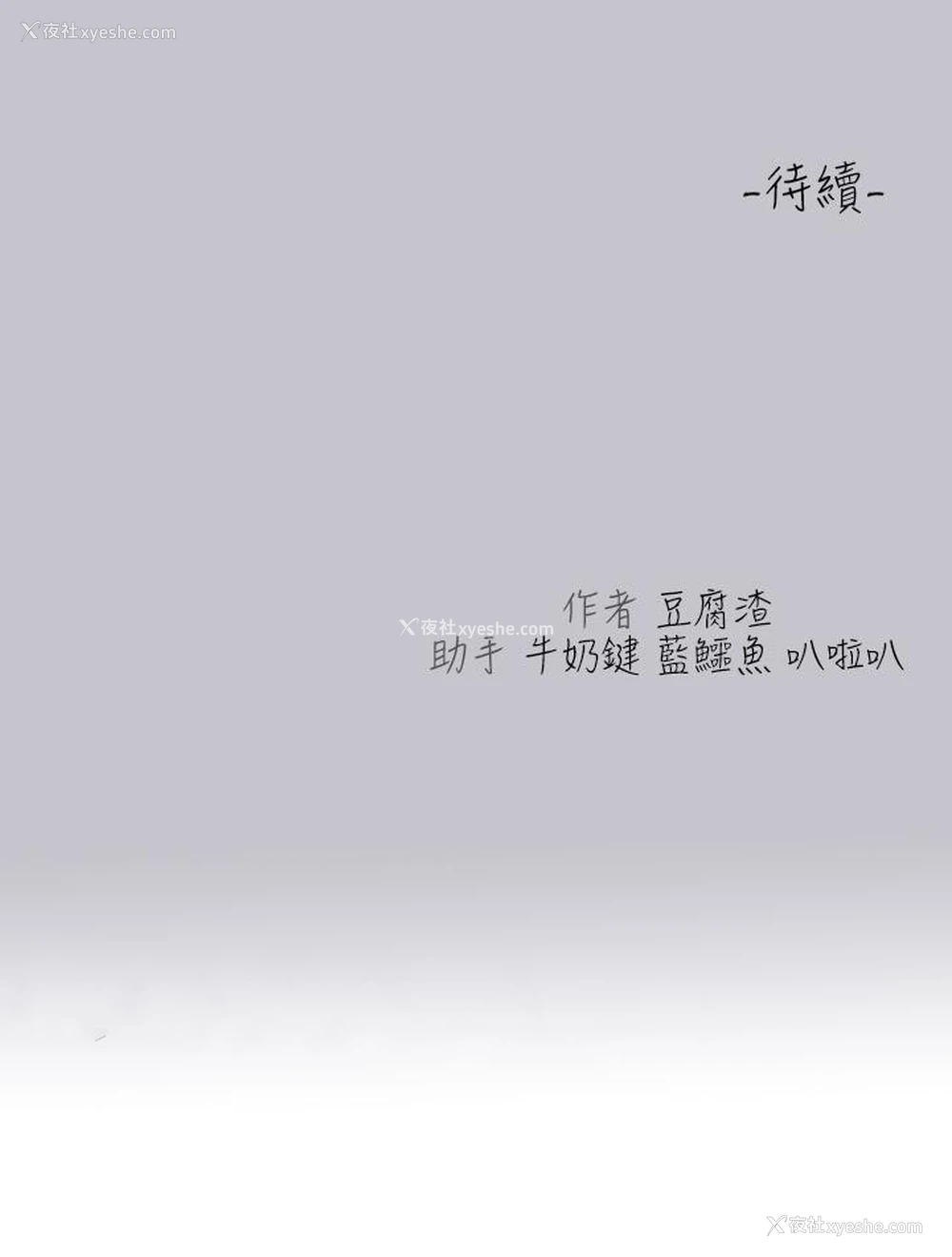 53P - 富家女姐姐