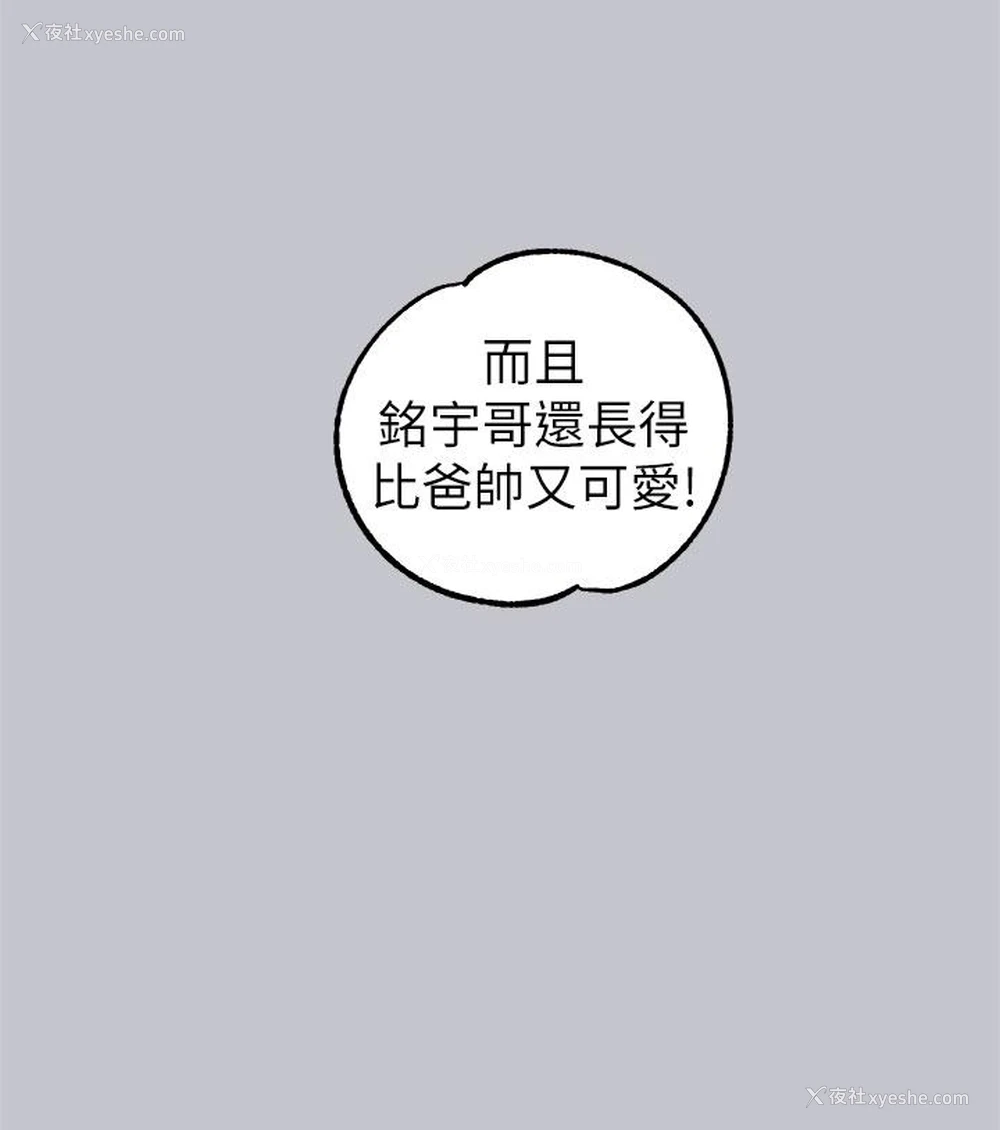15P - 富家女姐姐