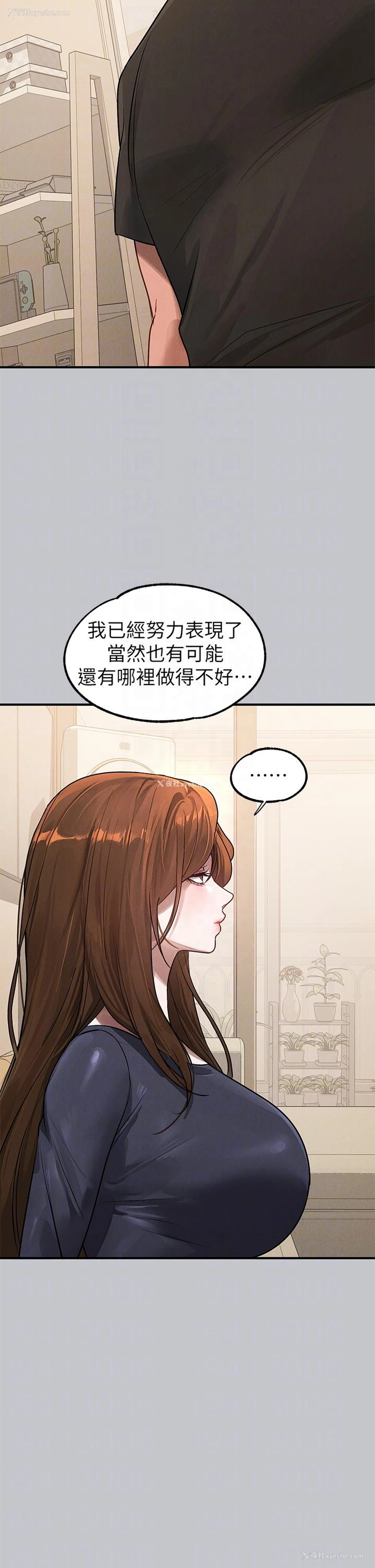 24P - 富家女姐姐