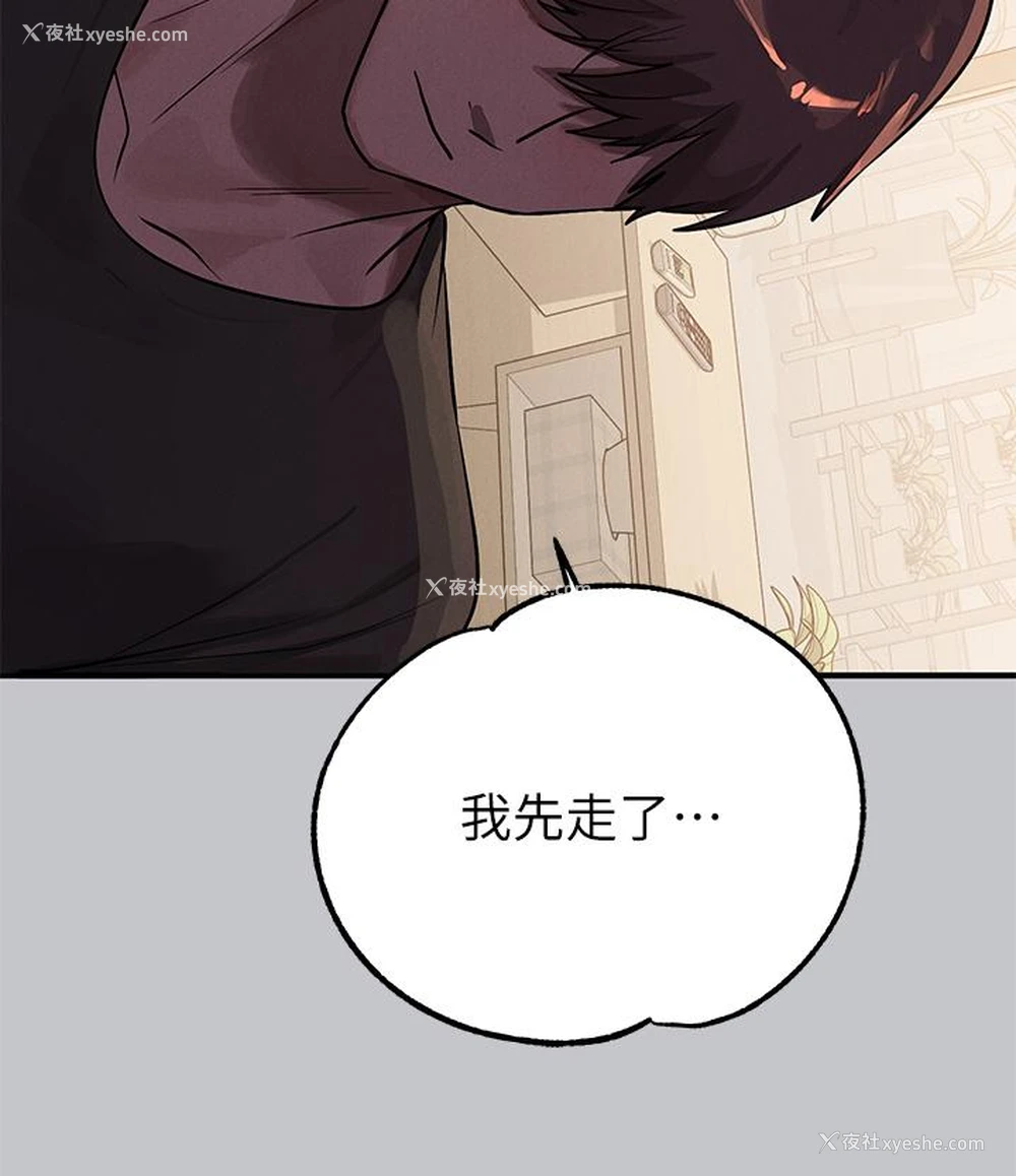 27P - 富家女姐姐