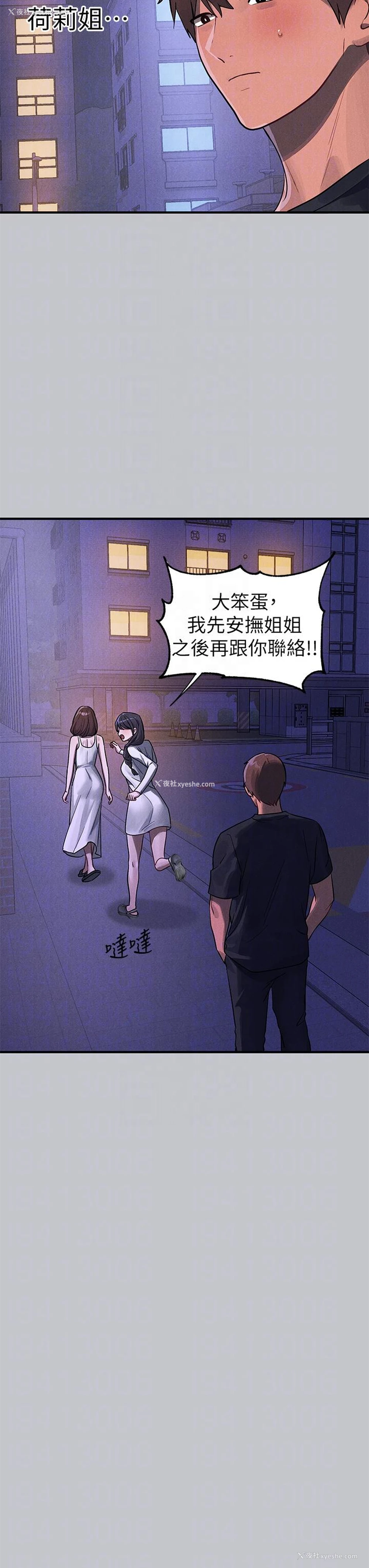 34P - 富家女姐姐