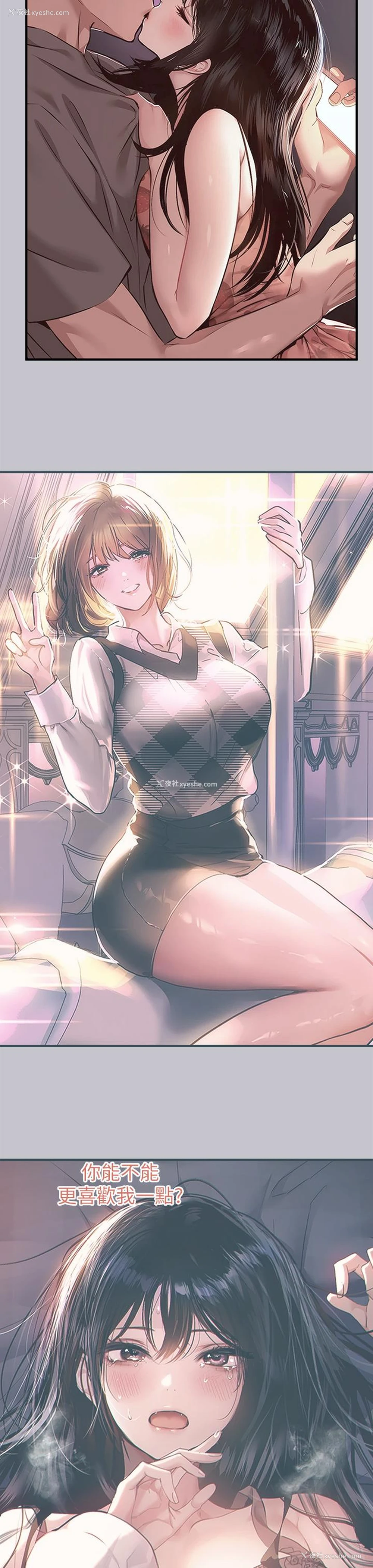 43P - 富家女姐姐