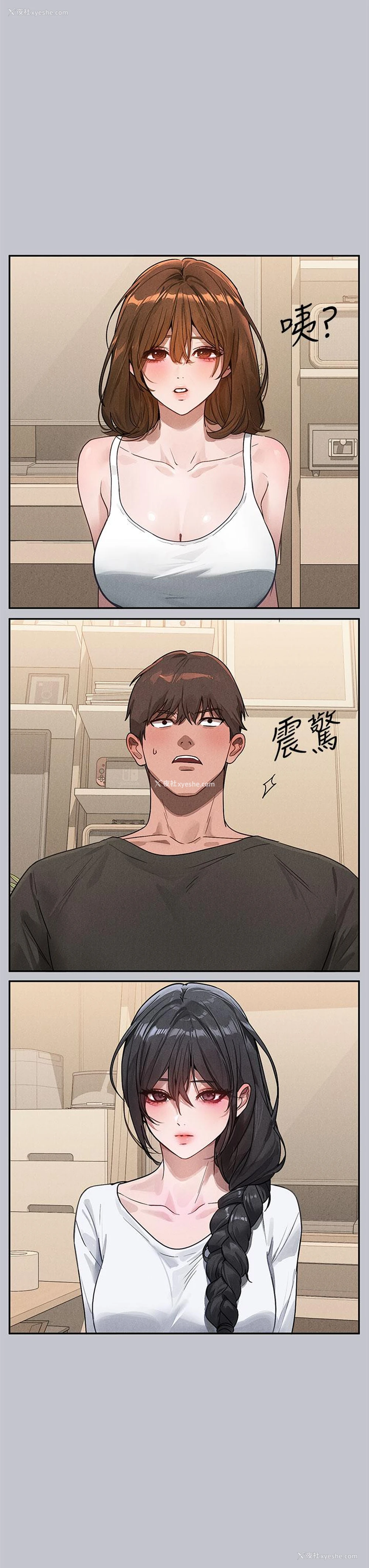 7P - 富家女姐姐