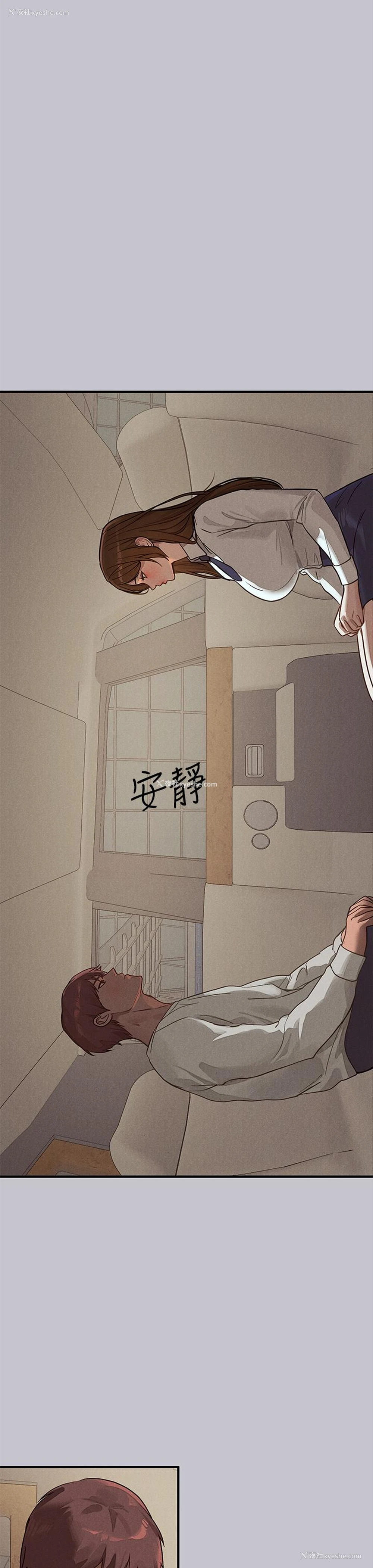 23P - 富家女姐姐