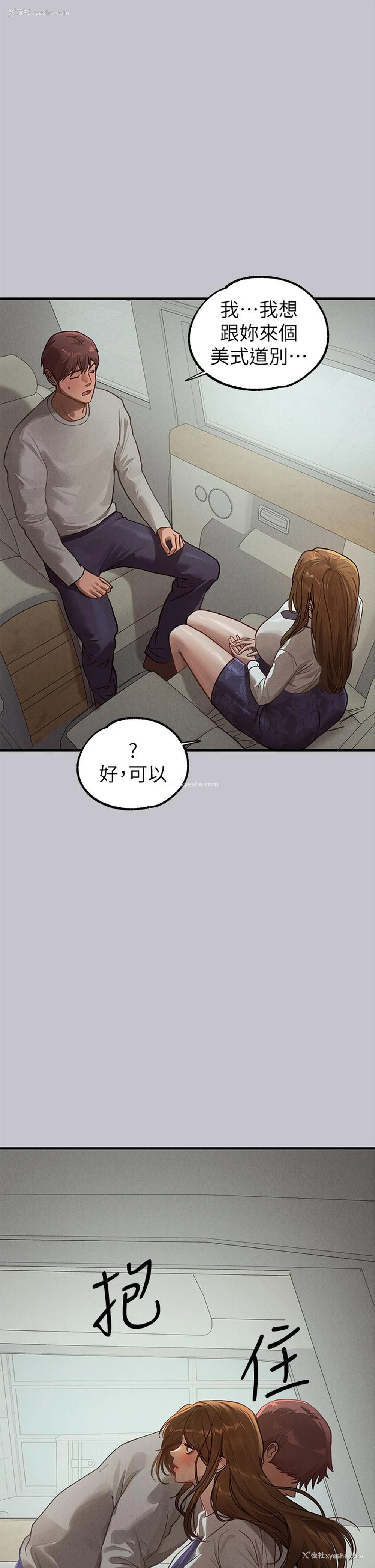 25P - 富家女姐姐