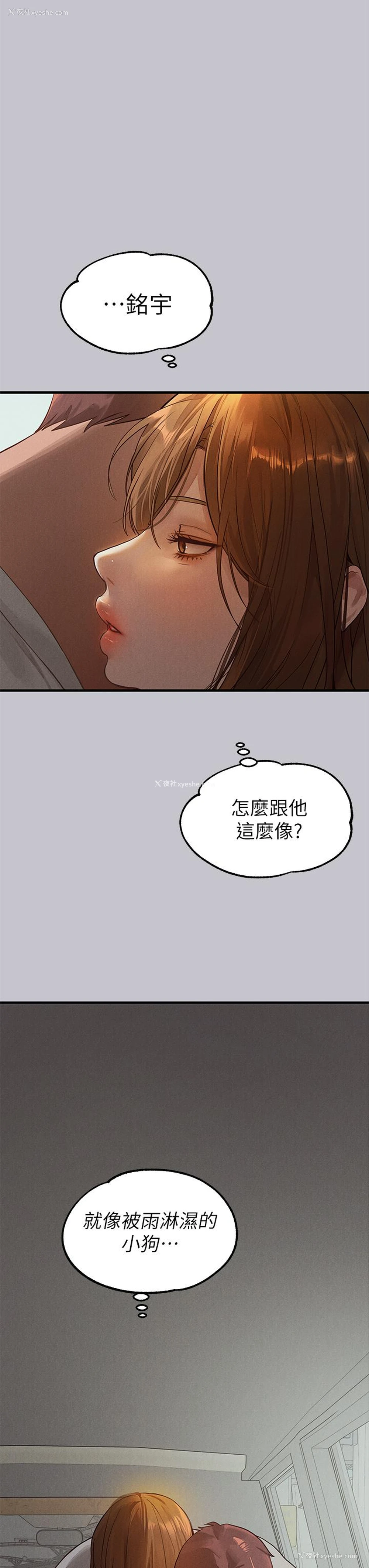 27P - 富家女姐姐