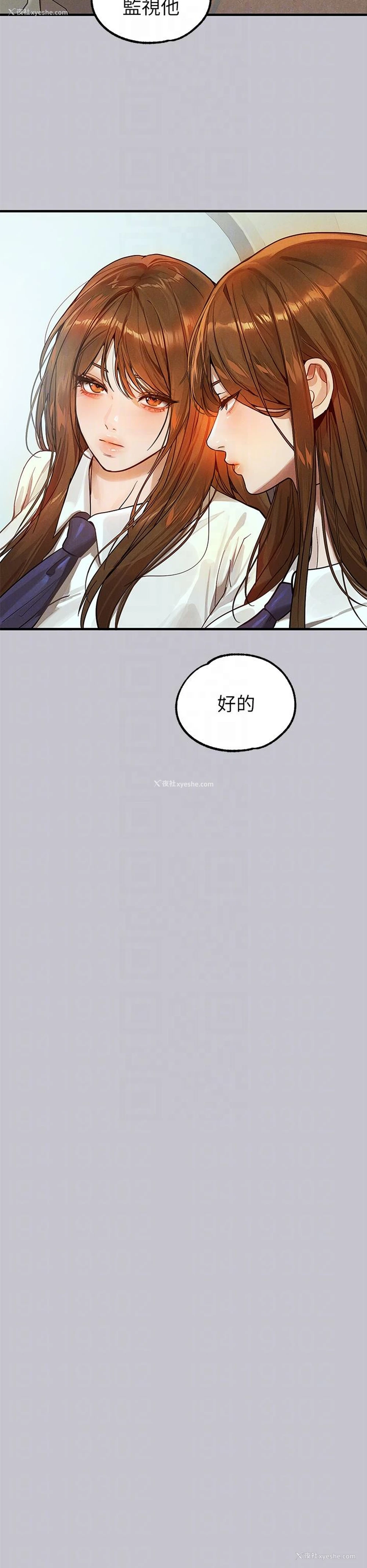 30P - 富家女姐姐
