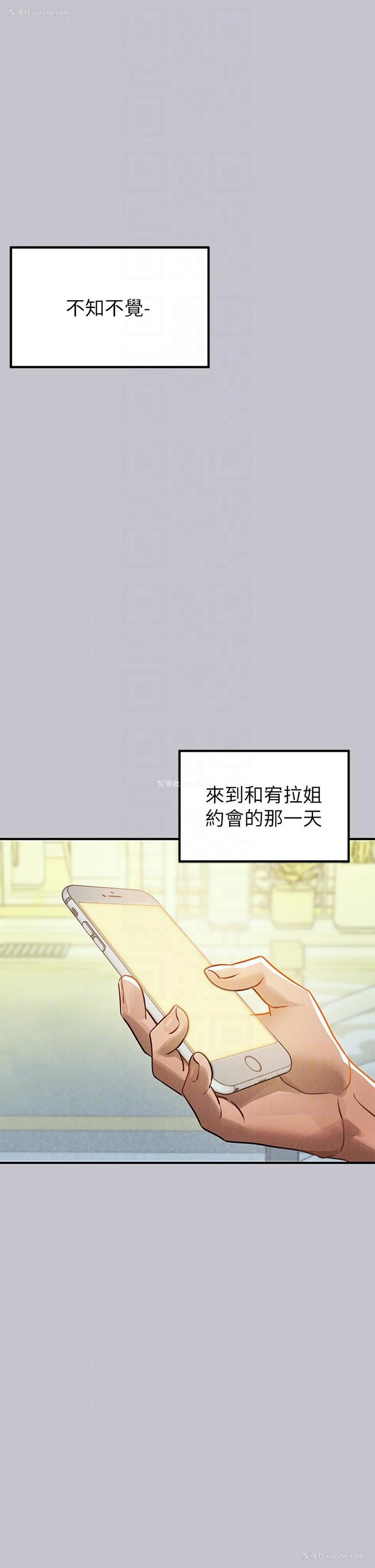 32P - 富家女姐姐