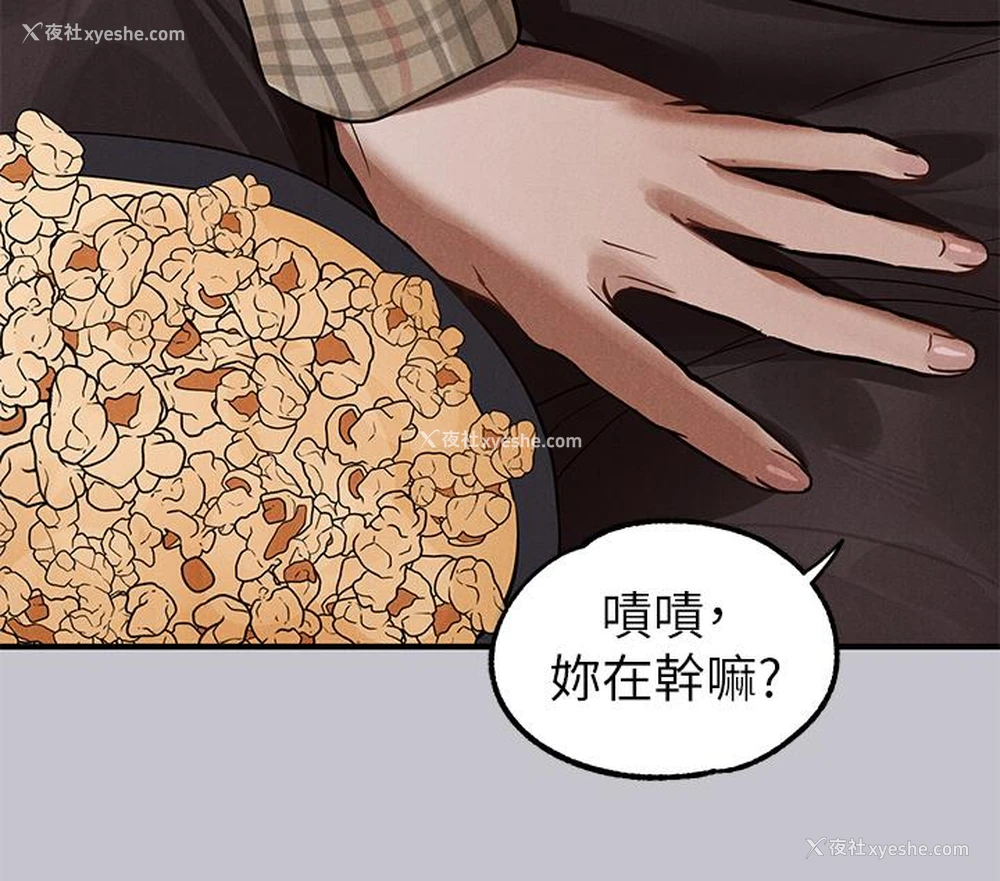 39P - 富家女姐姐
