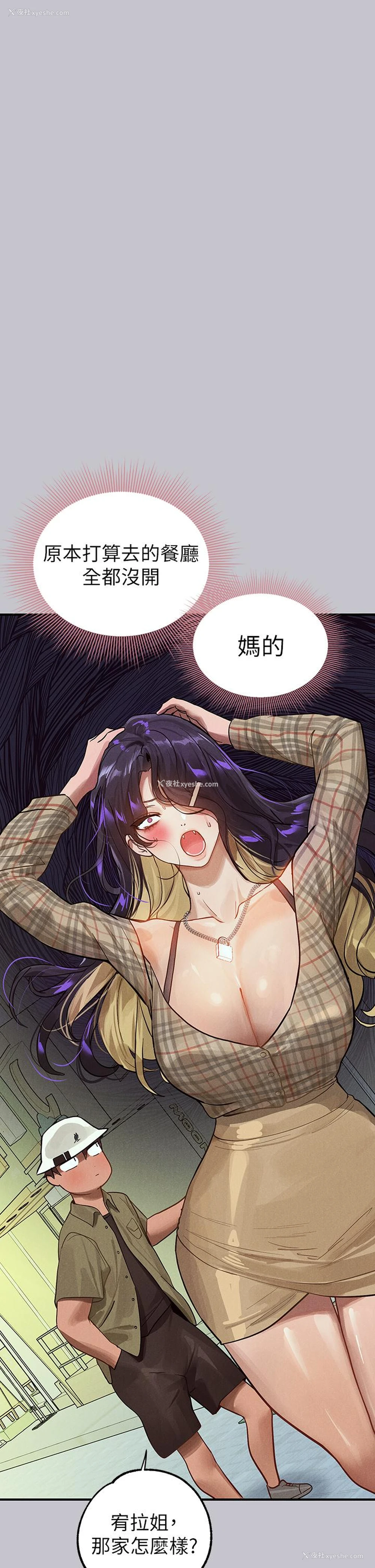 40P - 富家女姐姐