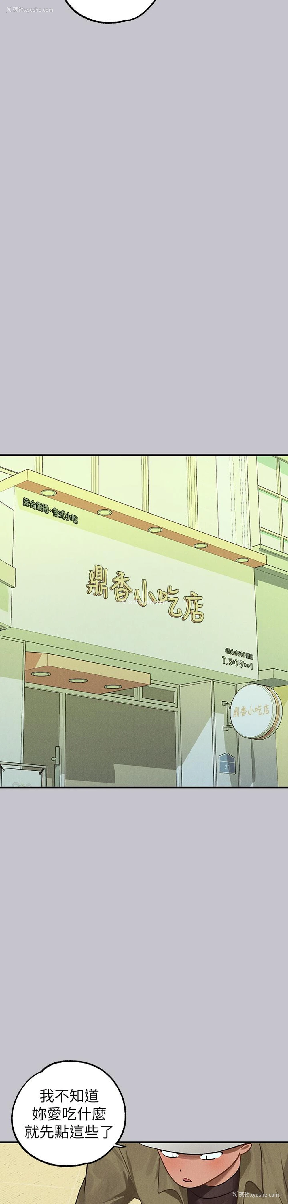 41P - 富家女姐姐