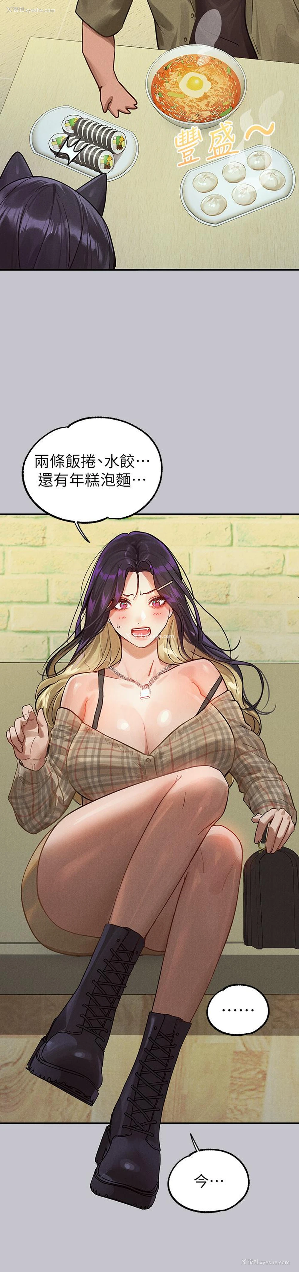42P - 富家女姐姐