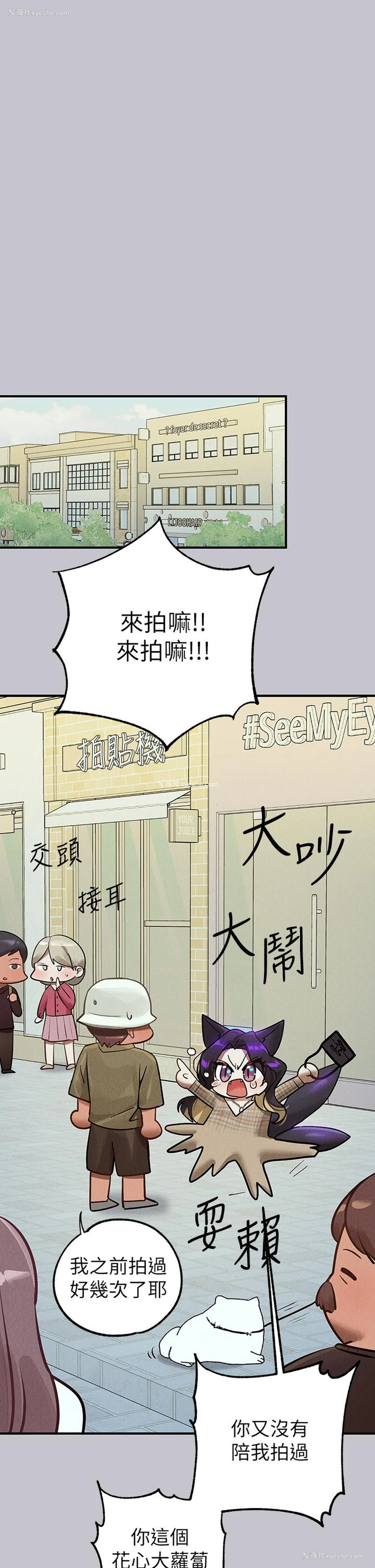 44P - 富家女姐姐