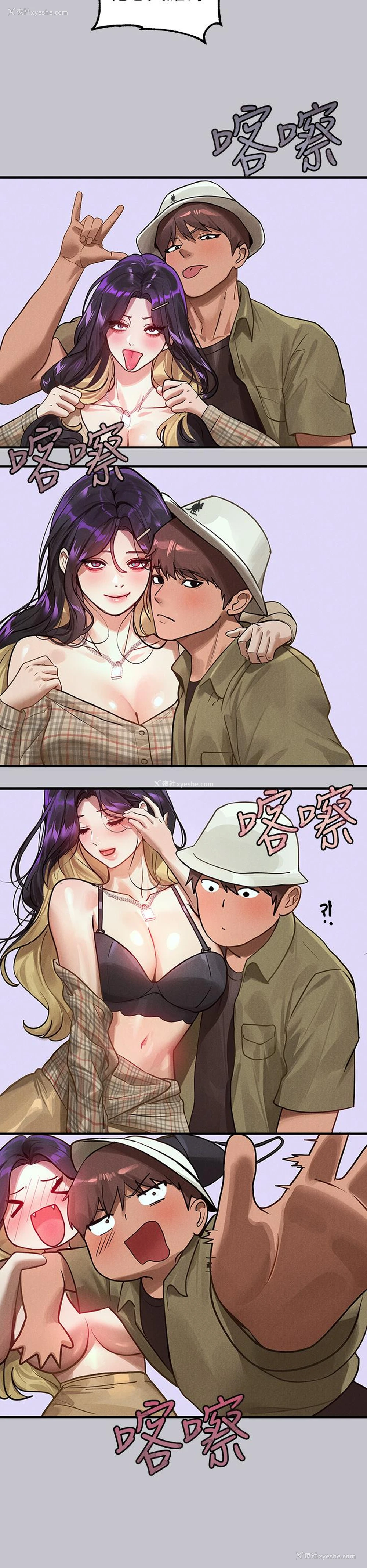 45P - 富家女姐姐