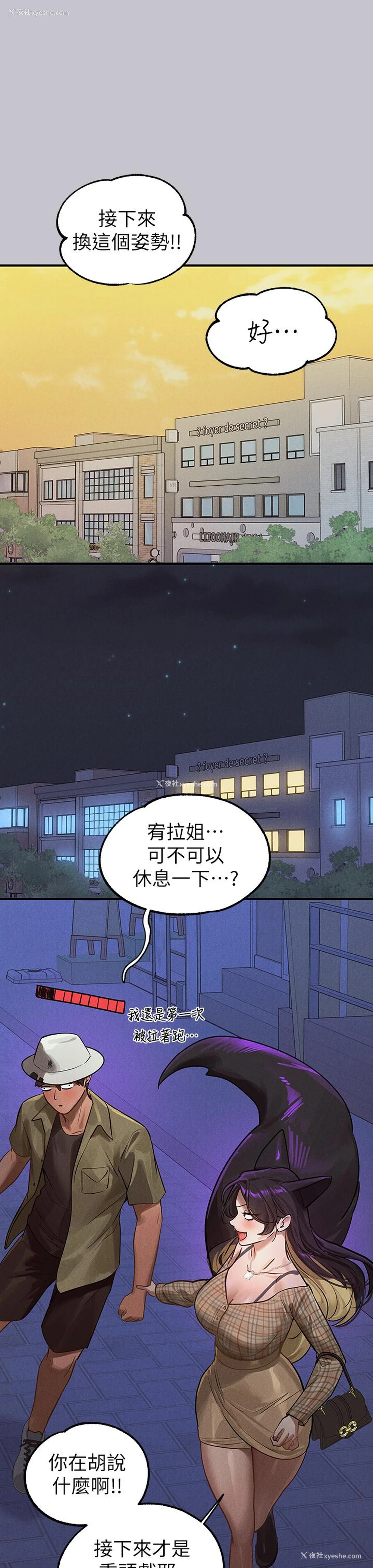 46P - 富家女姐姐