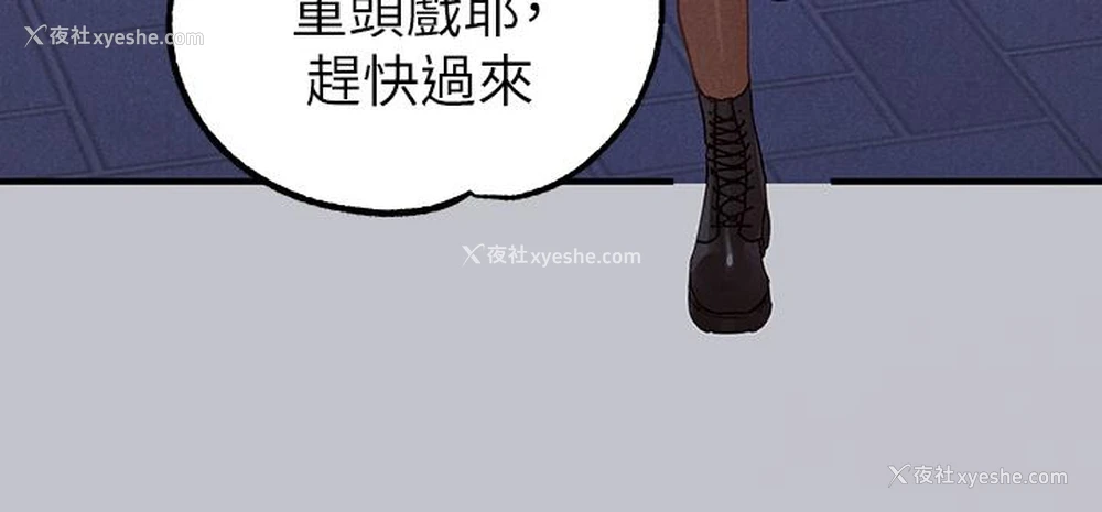 47P - 富家女姐姐