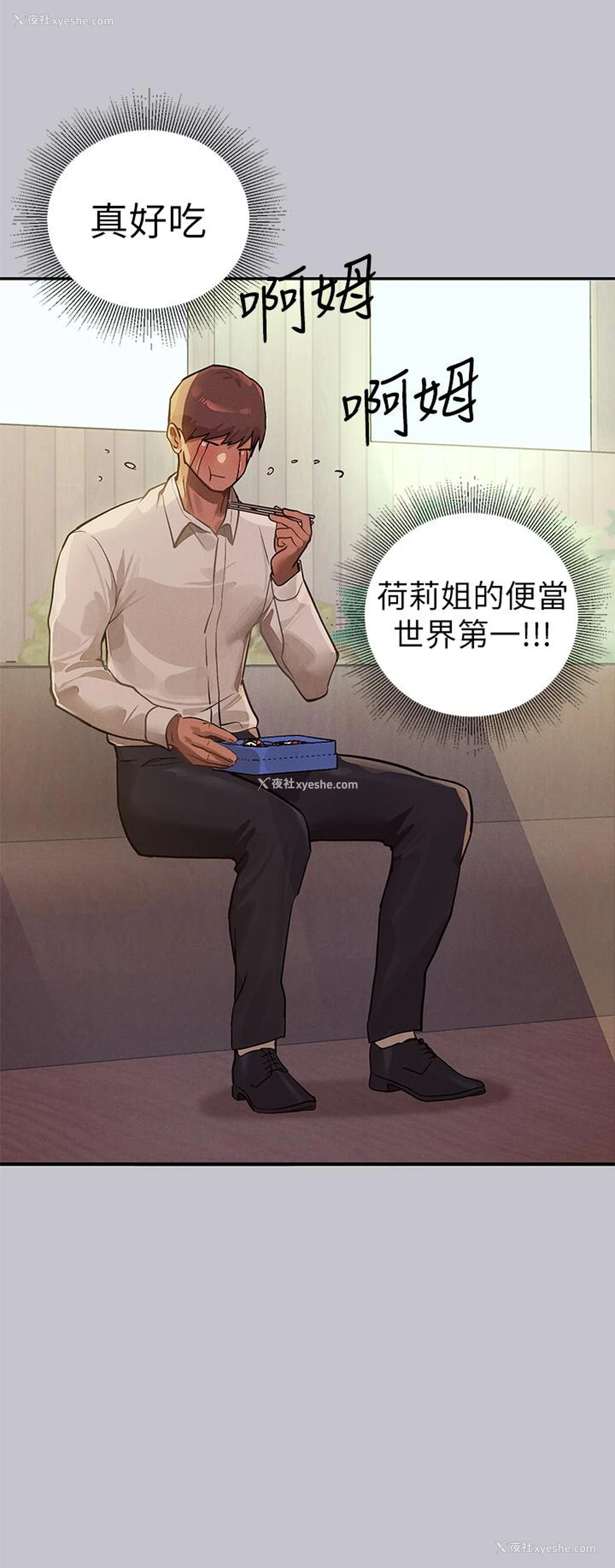 8P - 富家女姐姐