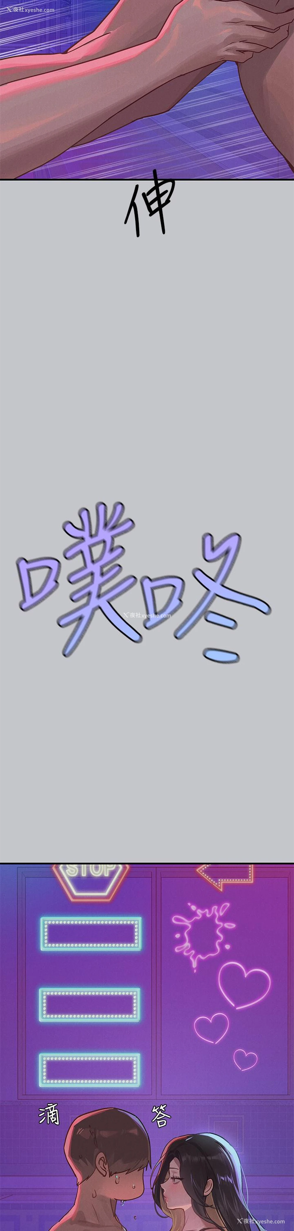 17P - 富家女姐姐