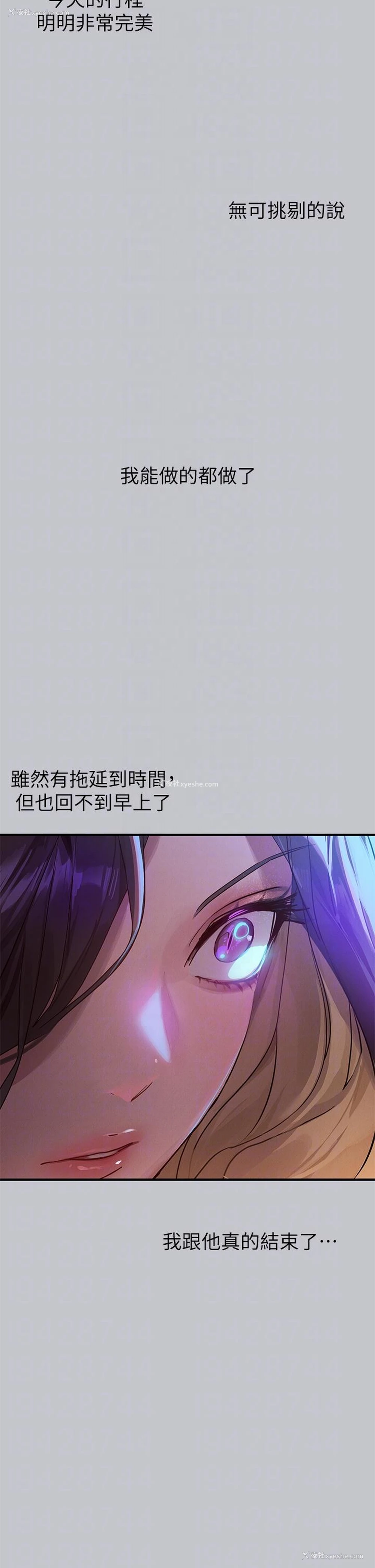 30P - 富家女姐姐