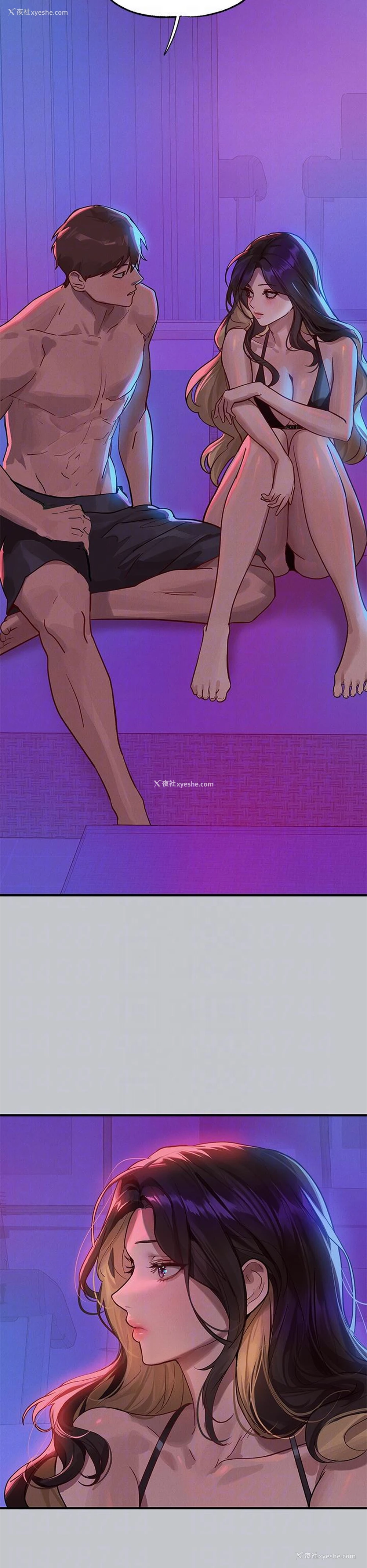 32P - 富家女姐姐