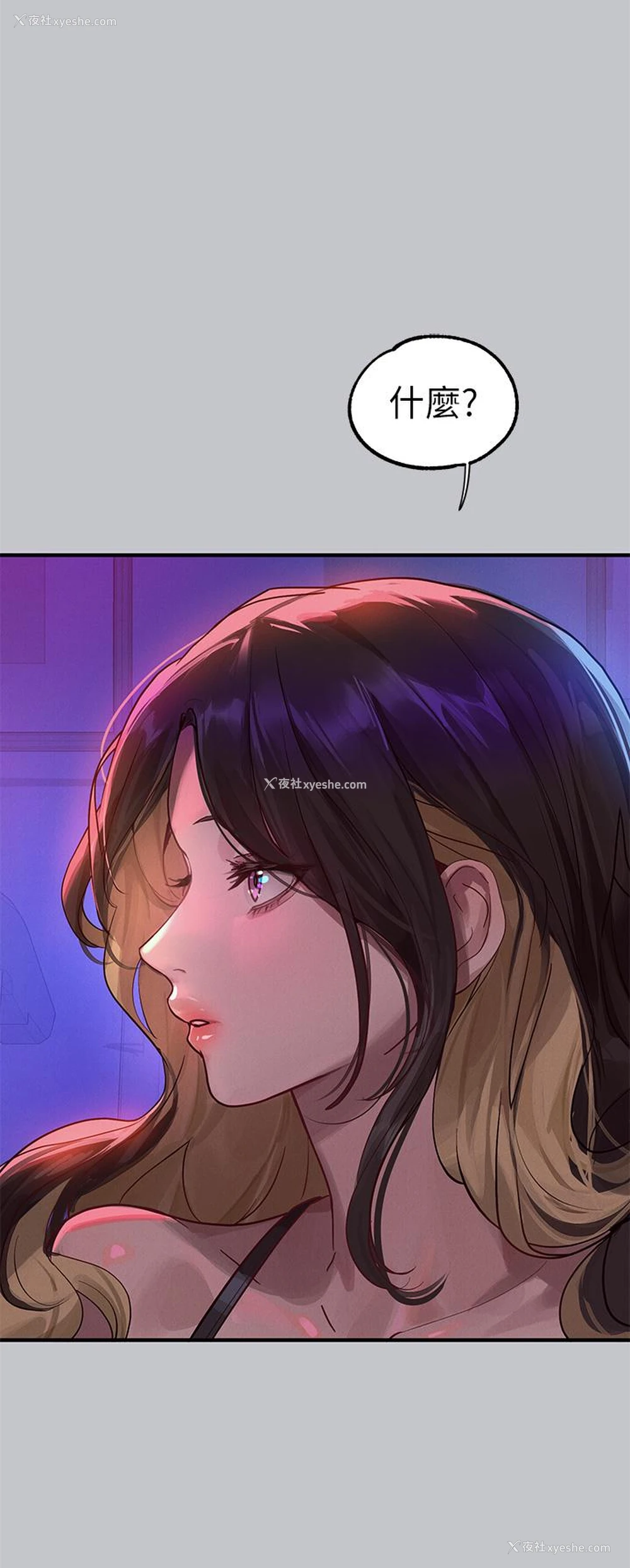 33P - 富家女姐姐