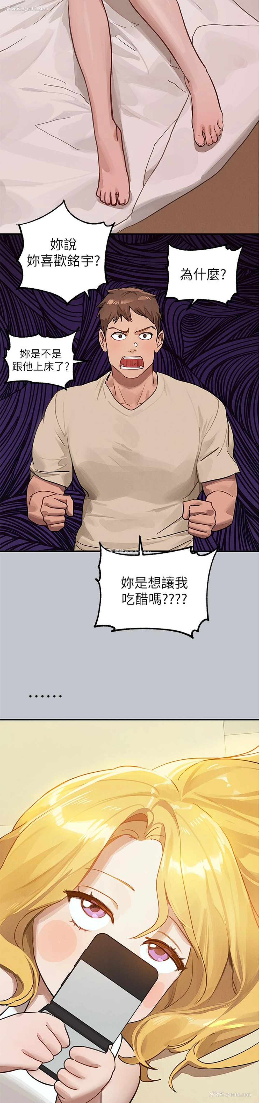 3P - 富家女姐姐