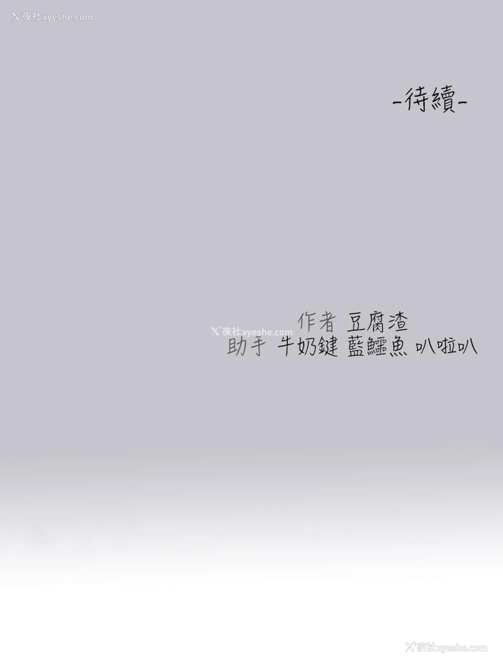51P - 富家女姐姐