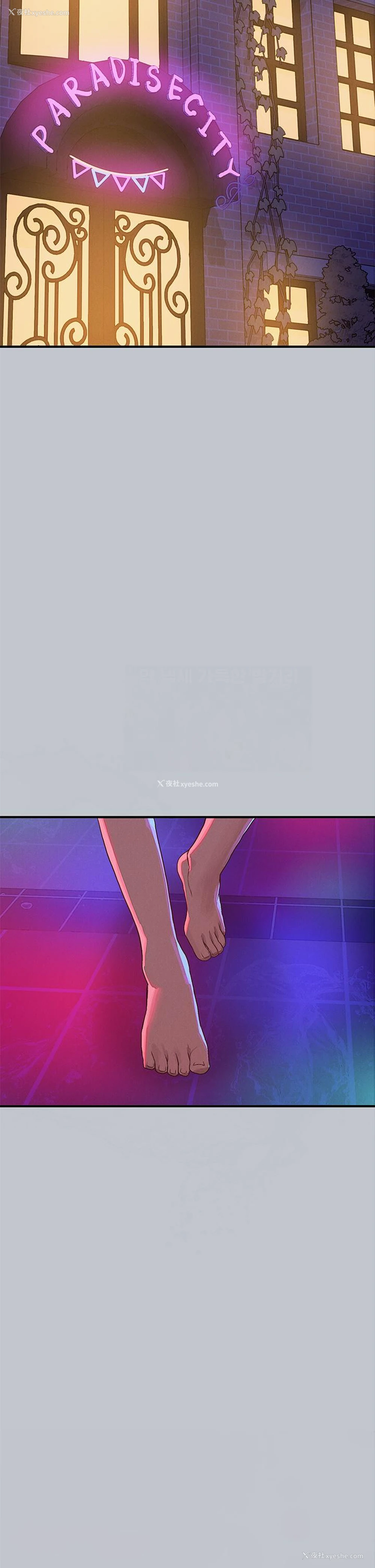 5P - 富家女姐姐