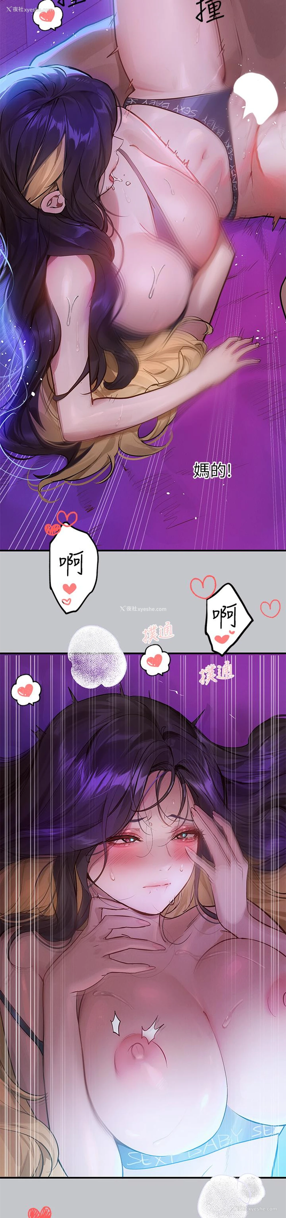 20P - 富家女姐姐