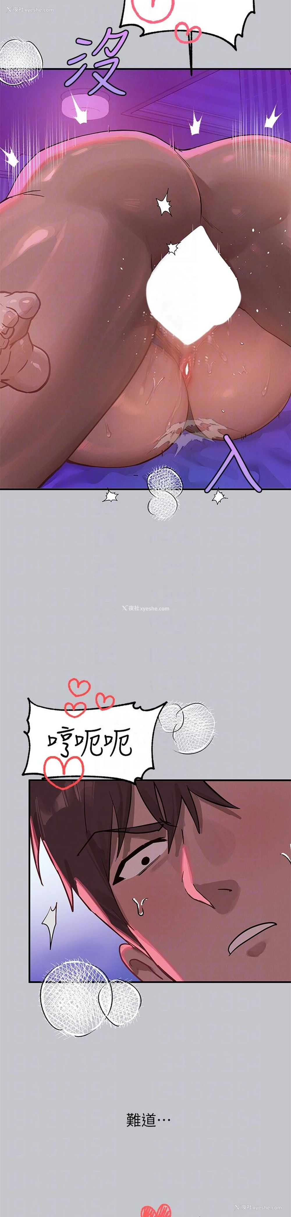 22P - 富家女姐姐