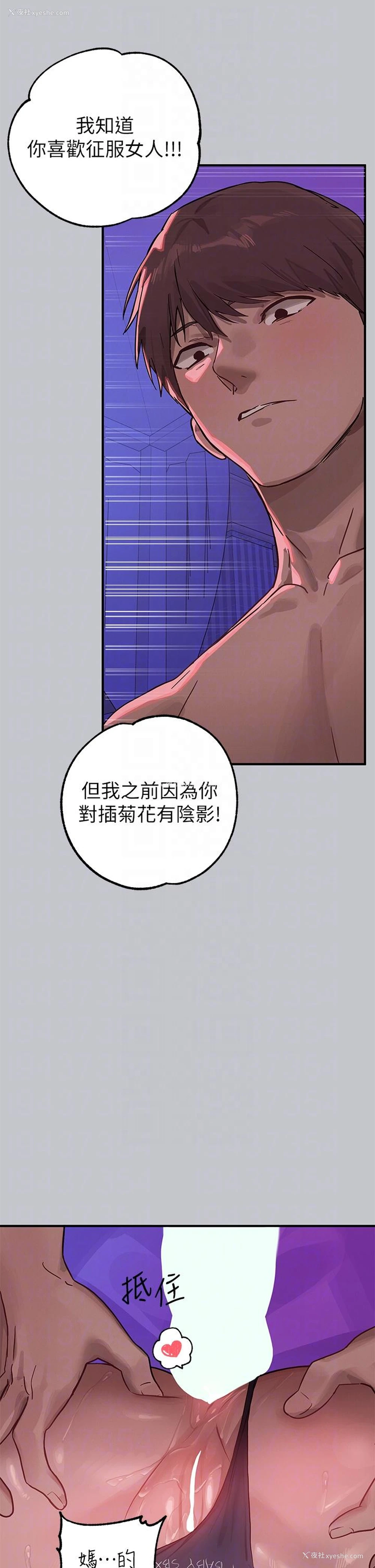 28P - 富家女姐姐