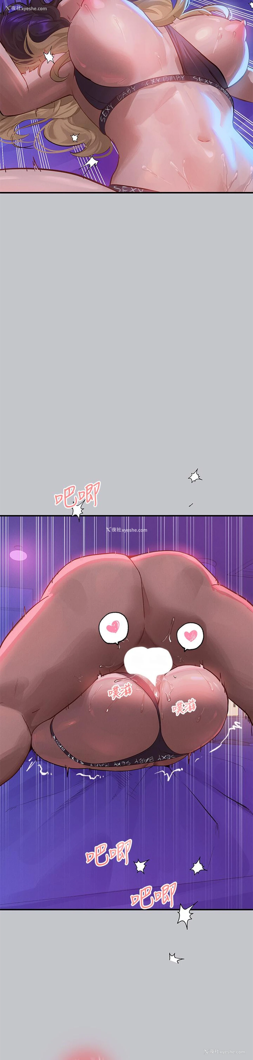 31P - 富家女姐姐