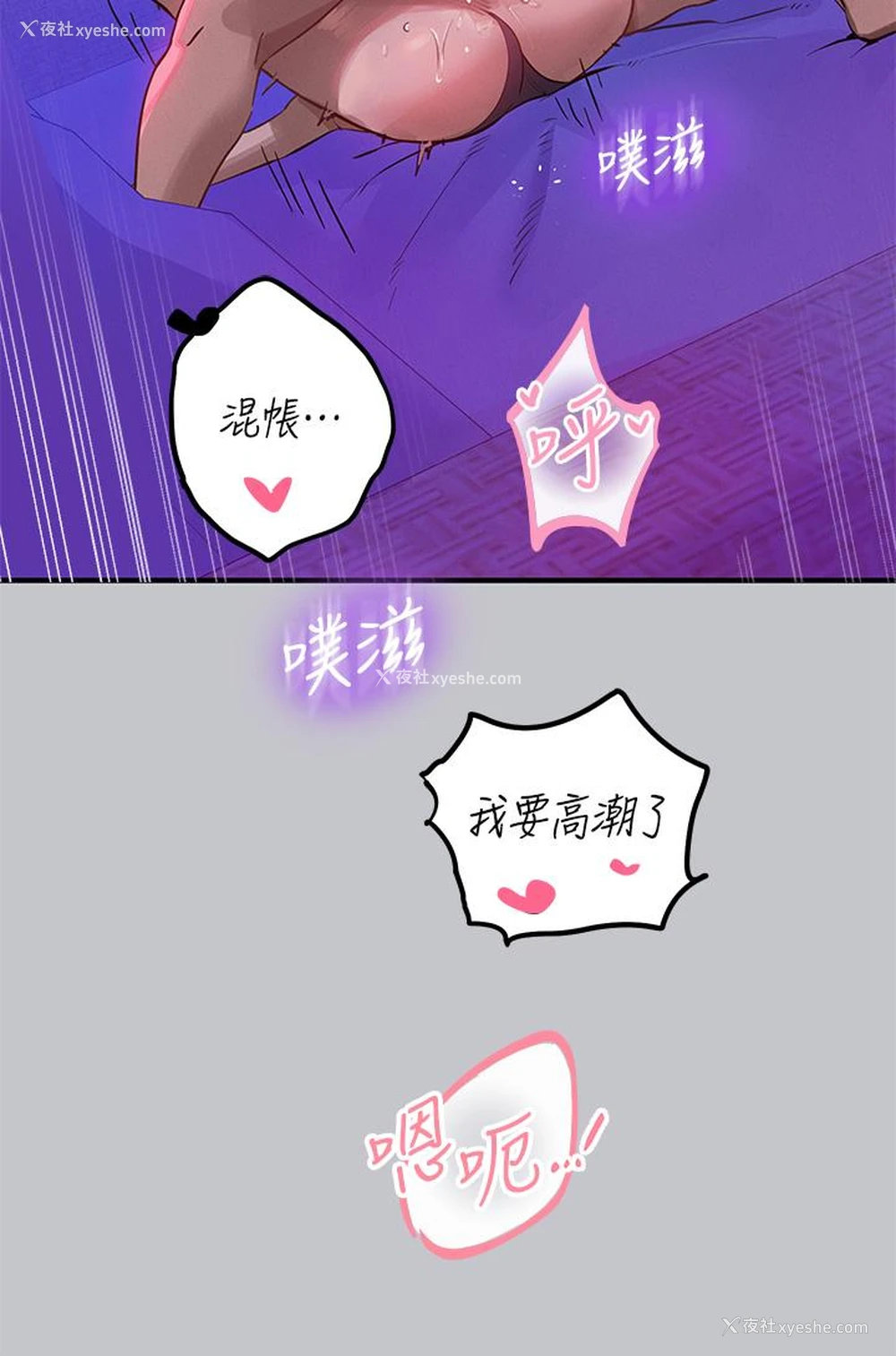 35P - 富家女姐姐