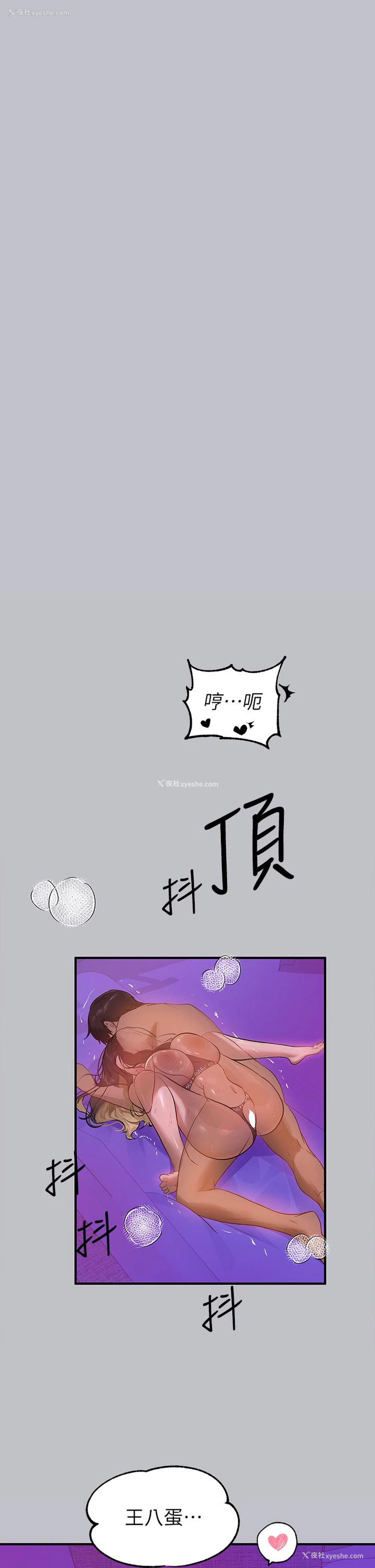 37P - 富家女姐姐
